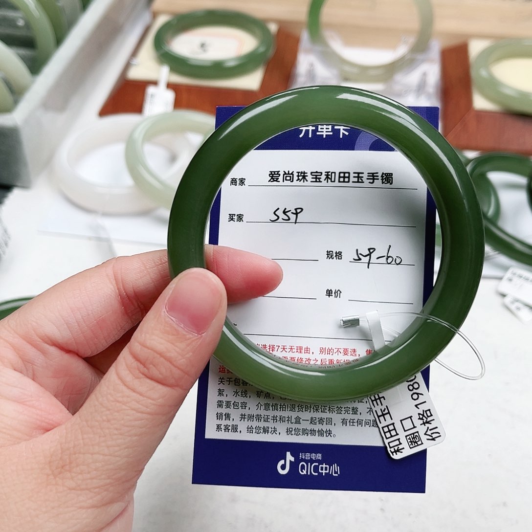 和田玉手镯未镶嵌