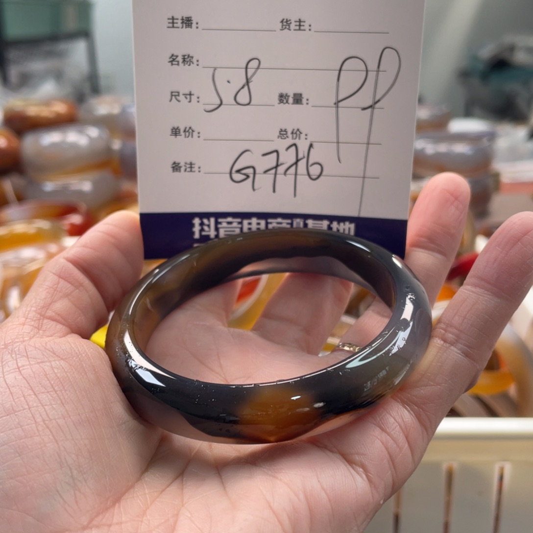 玛瑙/玉髓未镶嵌手镯