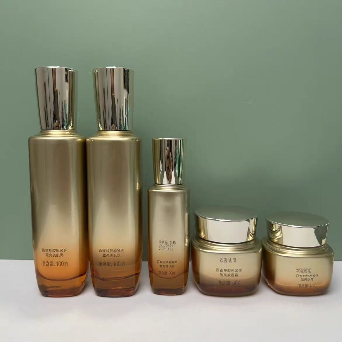 百雀羚胶原紧弹盈亮5件套  开样裸瓶