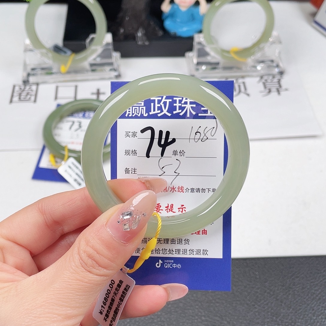 和田玉手镯未镶嵌