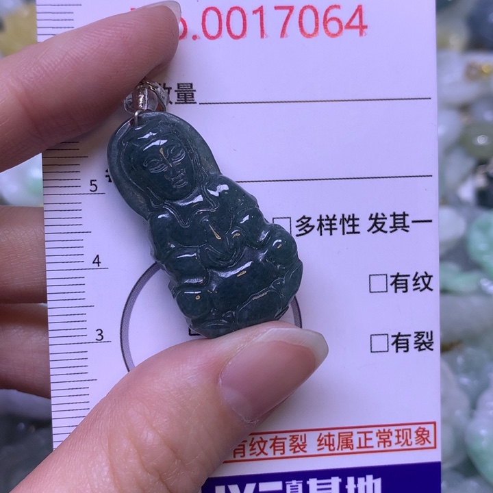翡翠未镶嵌吊坠(不含链)