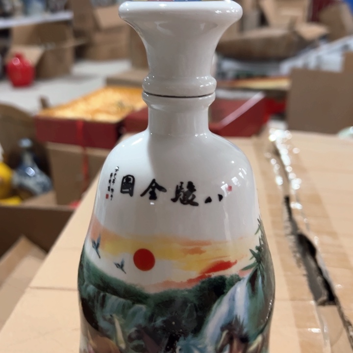 瓷1斤马到成功酒瓶