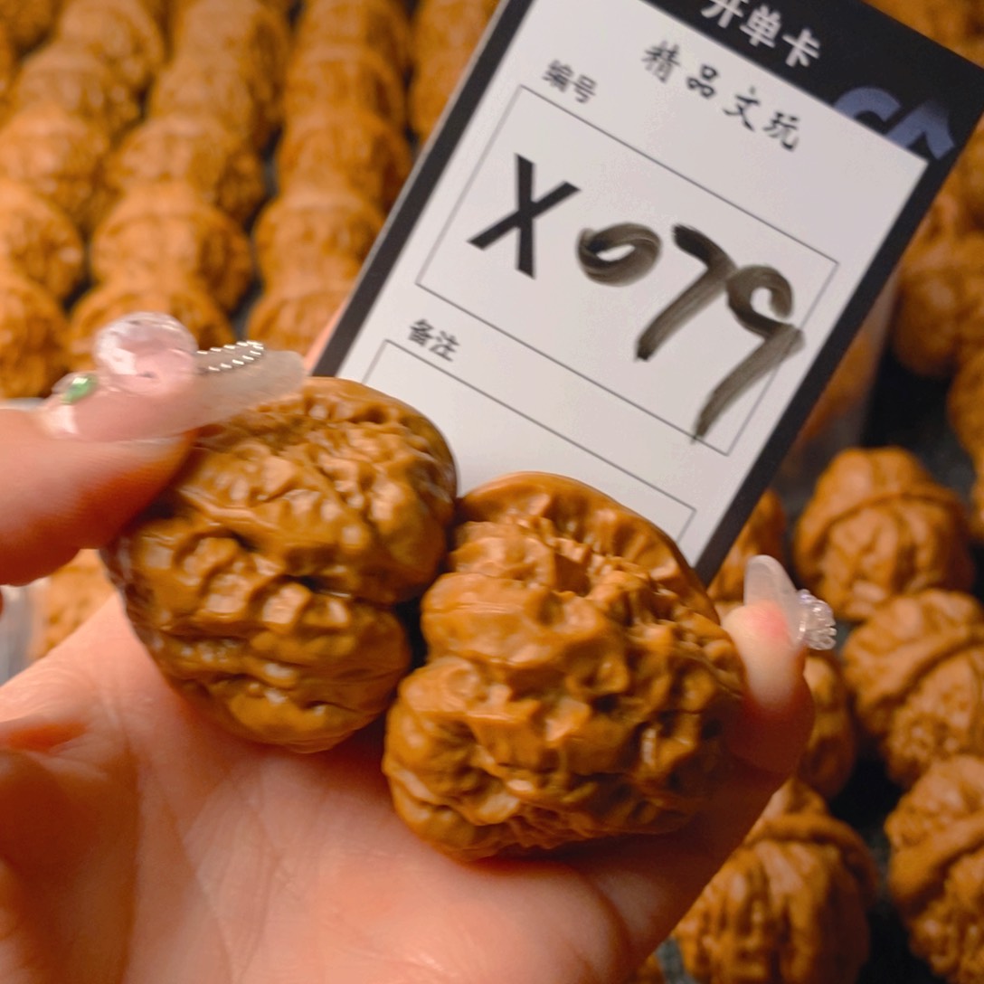 核桃手串/手链珠***冯蛤蟆