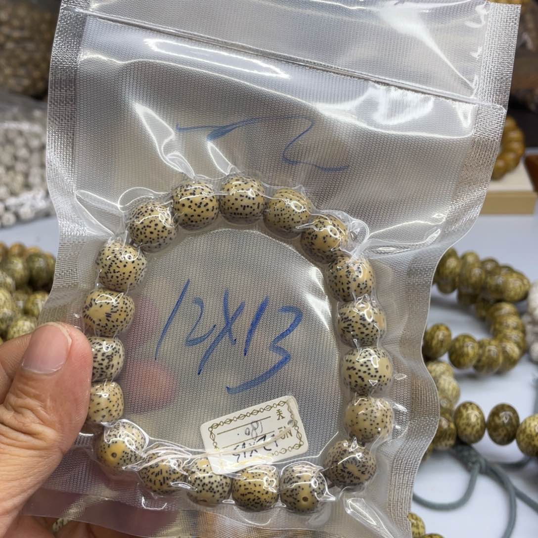星月菩提吊坠鲜****郎12*13单圈