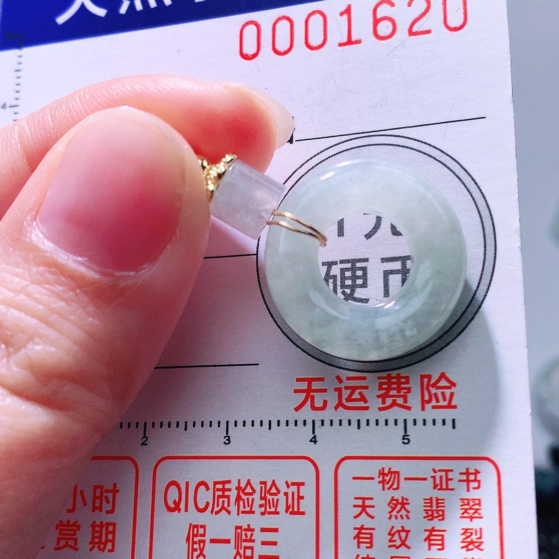 翡翠颈饰未镶嵌吊坠