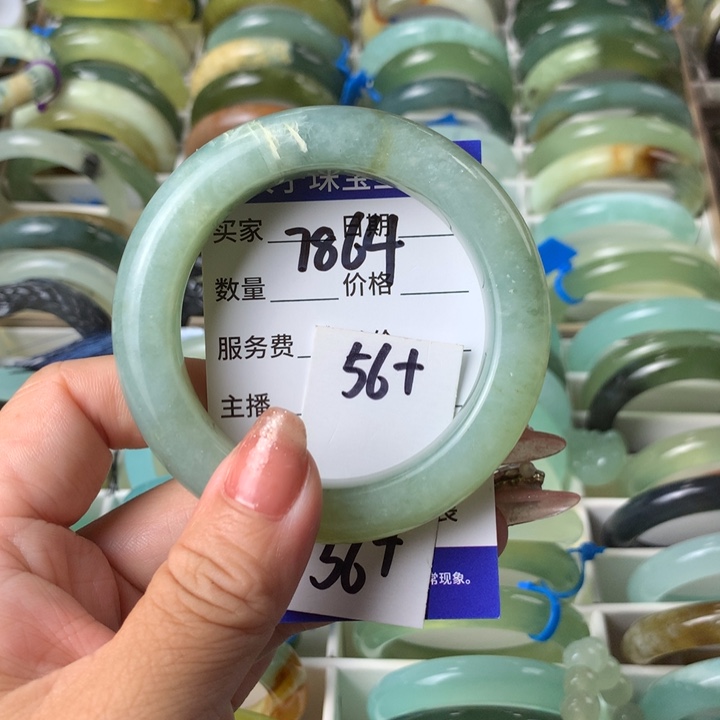 未镶嵌蛇纹石玉手镯7864