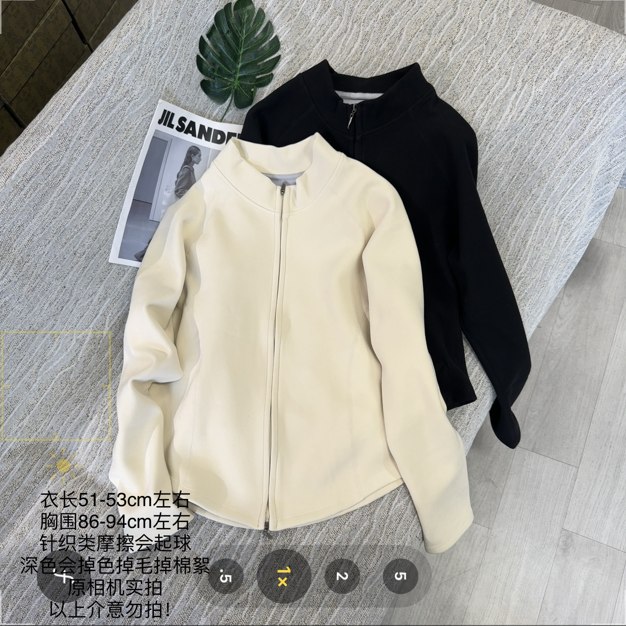 【大姐店】801小蛮腰立领绒感聚温衣