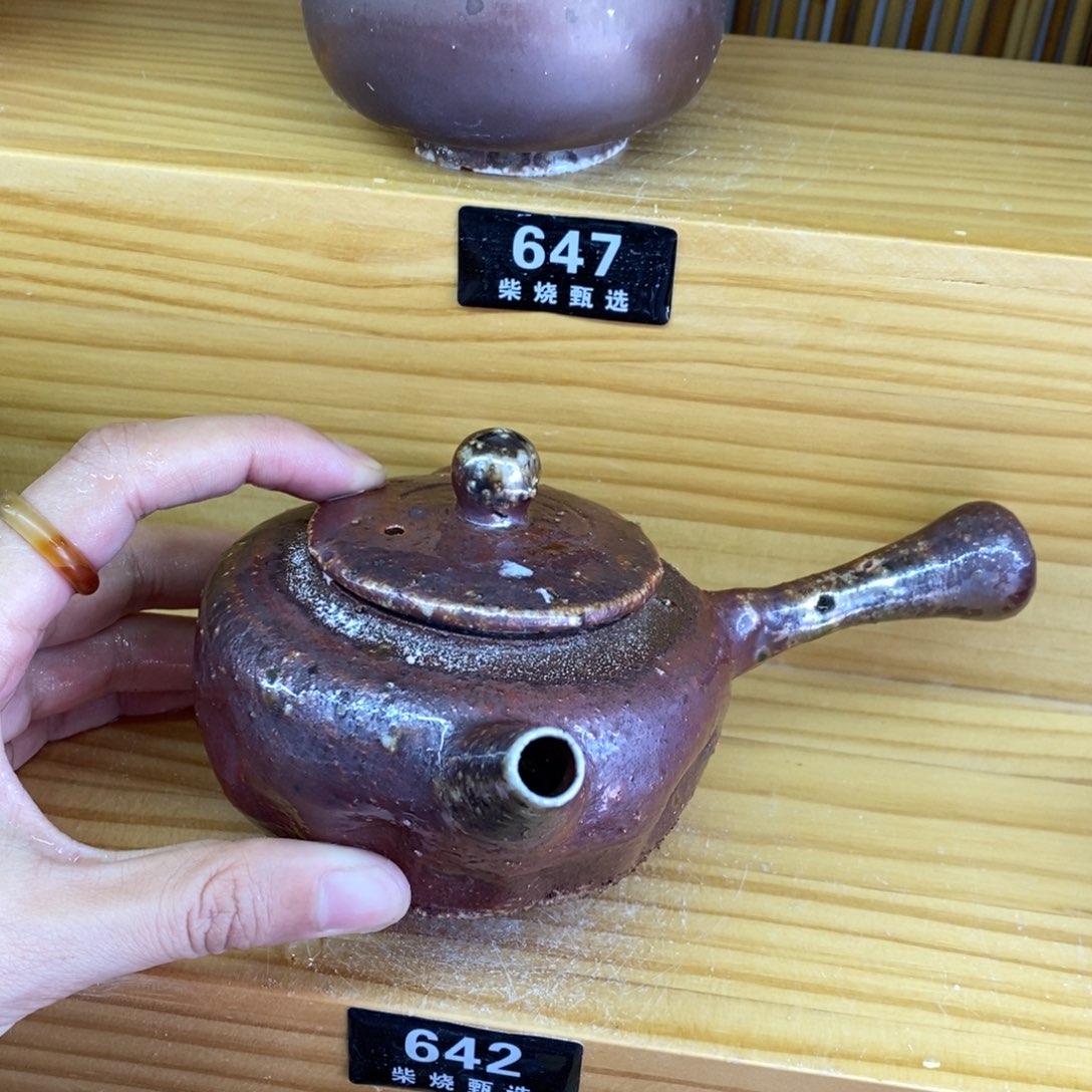 陶园柴烧 精品高货642瑕疵