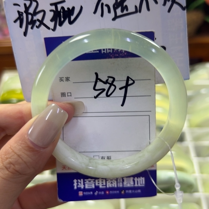 蛇纹石玉未镶嵌手镯234