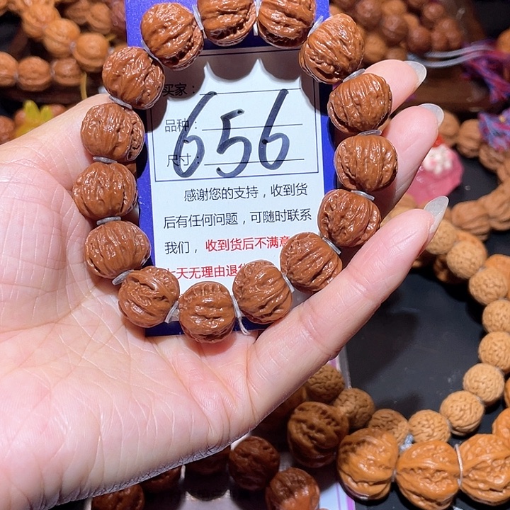 文玩核桃手串656红皮粗筋深纹龙脊京八棱手串1.7