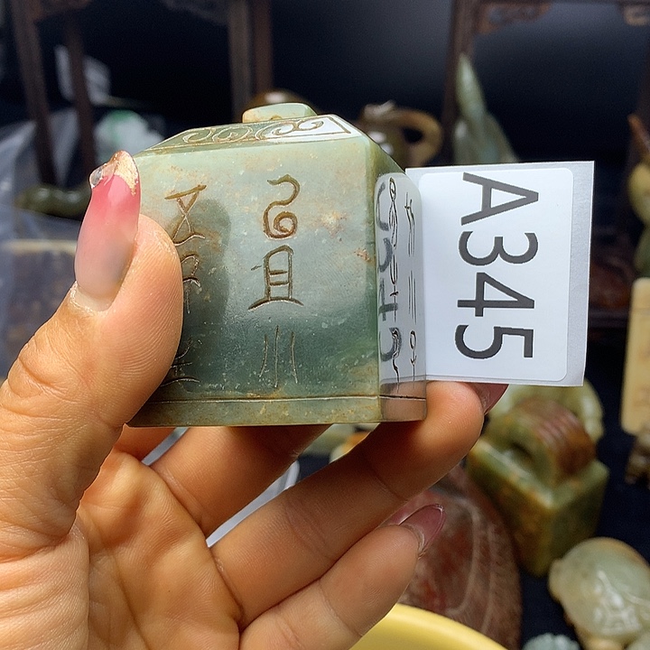 名***名和田玉未镶嵌颈饰