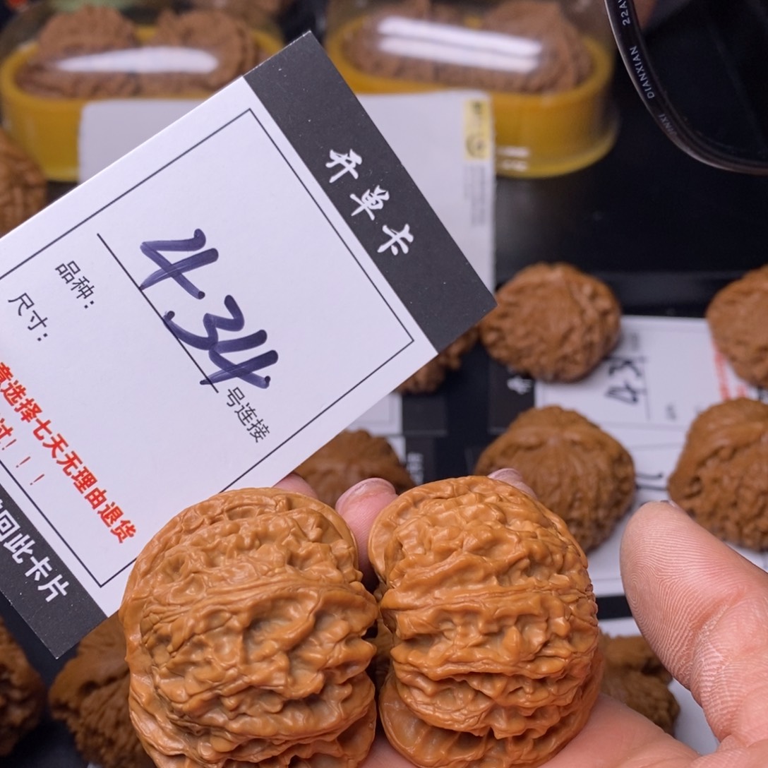 文玩核桃吊坠434苹果园45