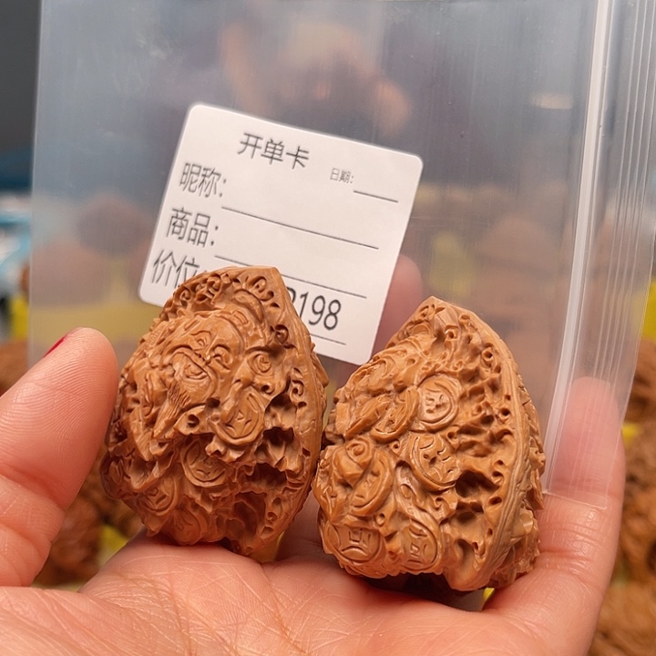 留***海吊坠文玩核桃文玩核桃文雅地段