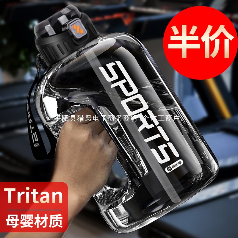 水杯大容量耐高温吨桶吨2024新款男生大肚健身运动水壶顿顿2000ml
