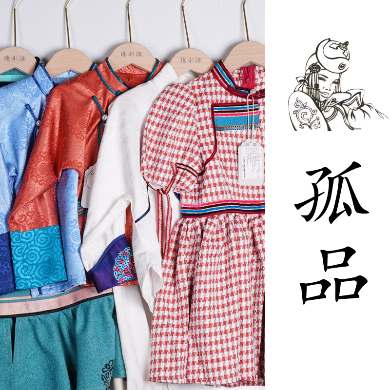 儿童精品民族风服饰孤品清仓（100以内）