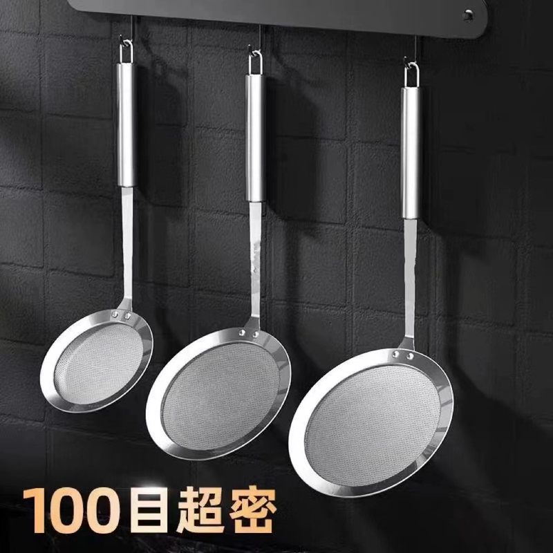 304不锈钢撇油神器隔油勺捞油滤油勺漏勺超细去浮沫勺打沫过滤网