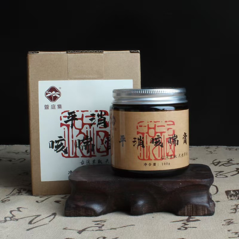 【鲍莉专场】平消咳喘膏100g*3罐