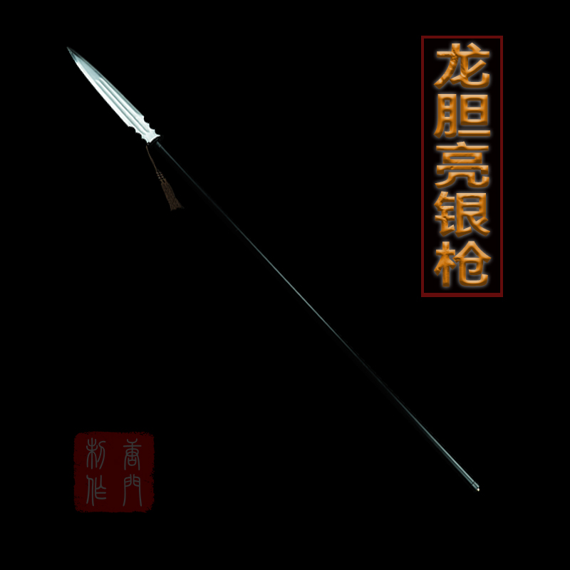 【新龙胆亮银枪】龙泉刀剑冷兵器十八班高锰钢收藏宝刀宝剑未开刃