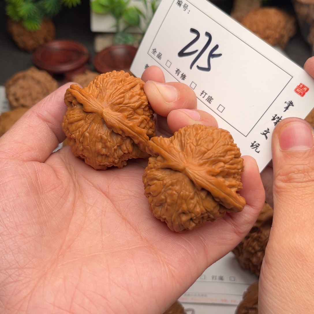 文玩核桃吊坠43白狮子275