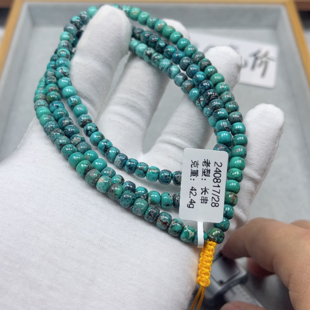 绿松石挂件未镶嵌