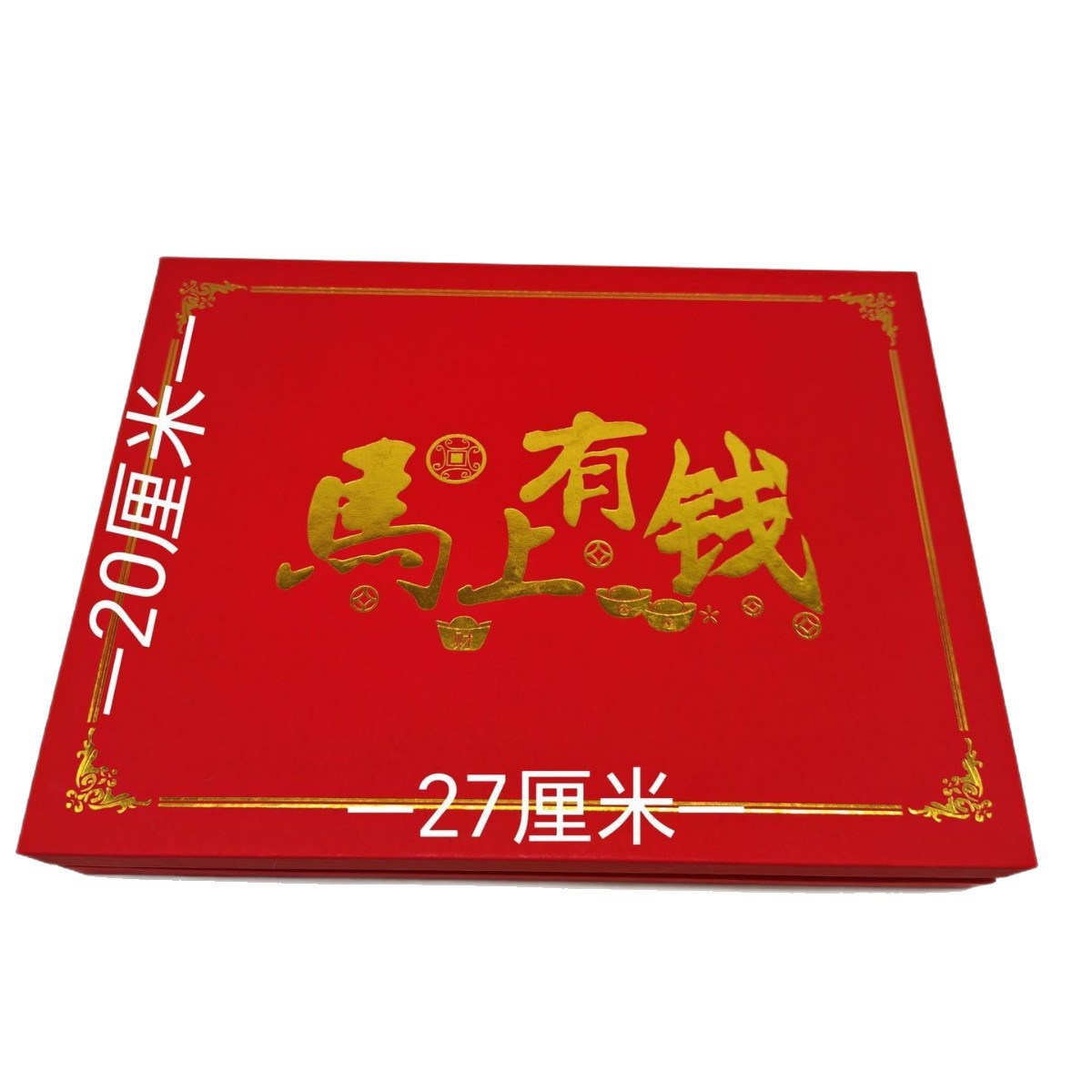 马上有钱精美摆件