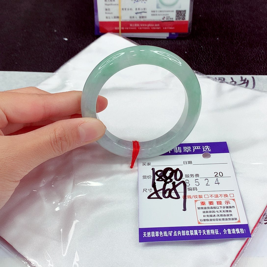 翡翠未镶嵌手镯1111