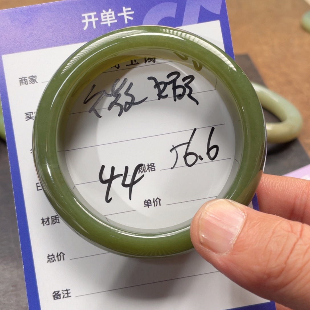 和田玉手镯未镶嵌