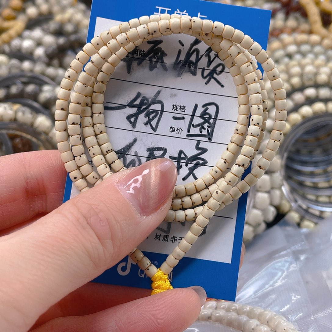 星月菩提吊坠原生态数星星氧化特价3.6