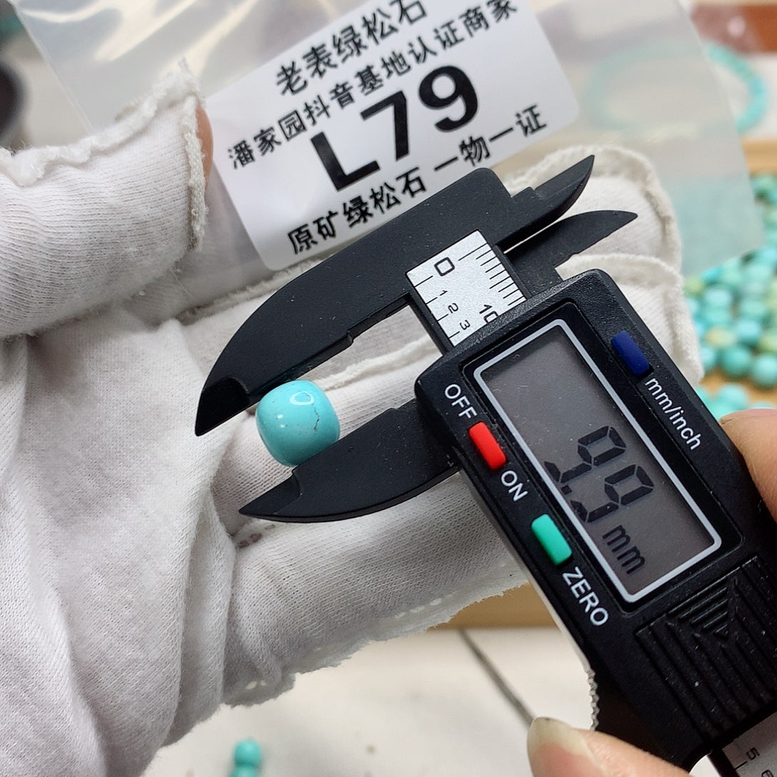 未镶嵌南红玛瑙珠宝奇石