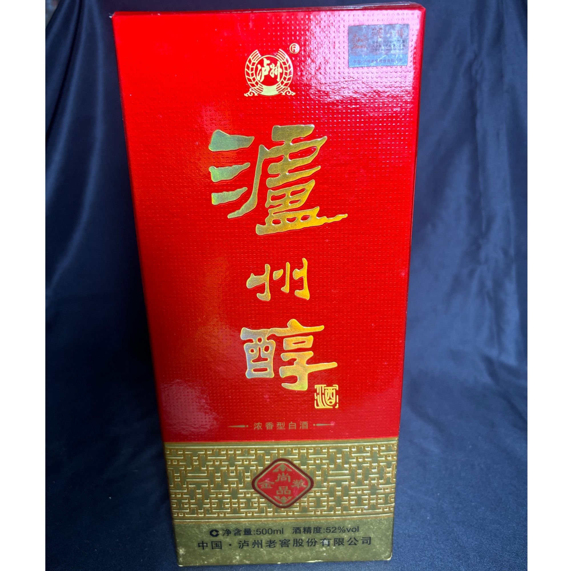 泸州老窖【富顺老酒专属】2014年泸州醇 尚品金装52度500ml*6