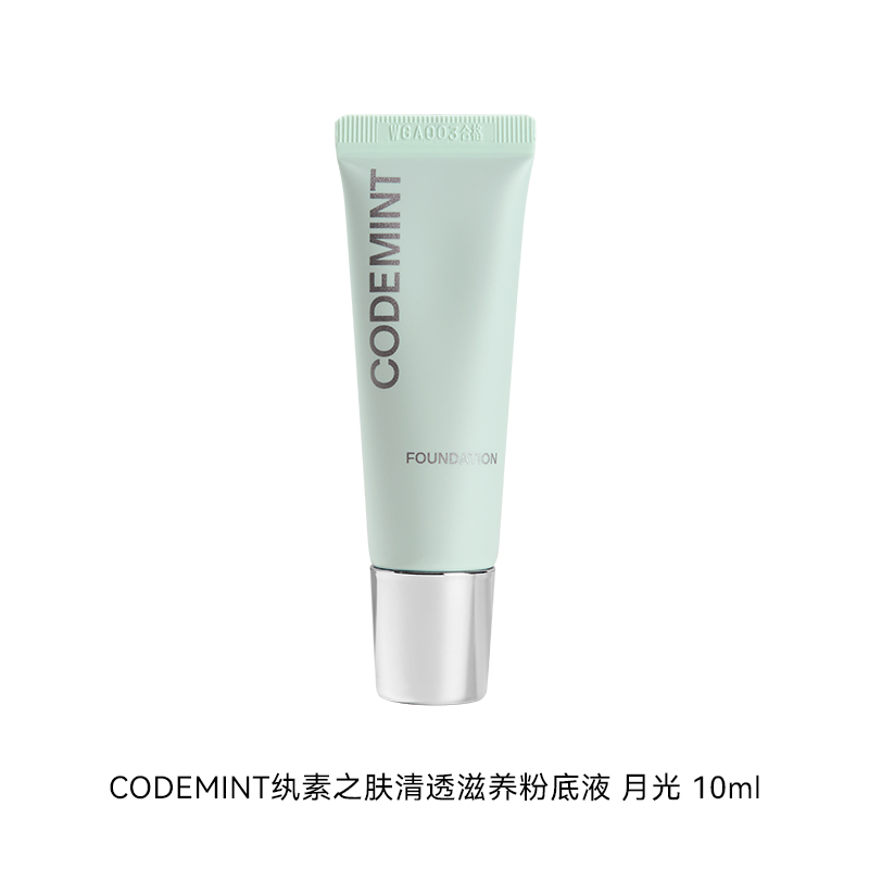 CODE MINT小冰块粉底液中样10mlx1
