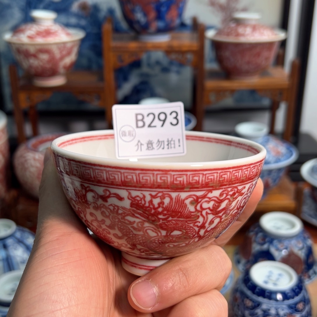 主人杯杯杯杯杯杯293