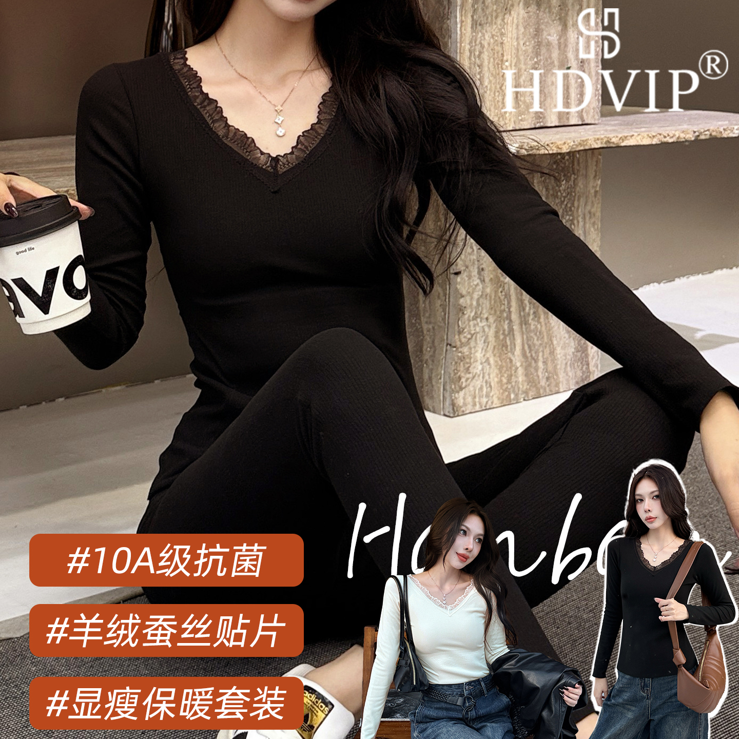 秋冬季蕾丝v领保暖内搭女士外穿修身显瘦黑色打底衫加厚贴片上衣