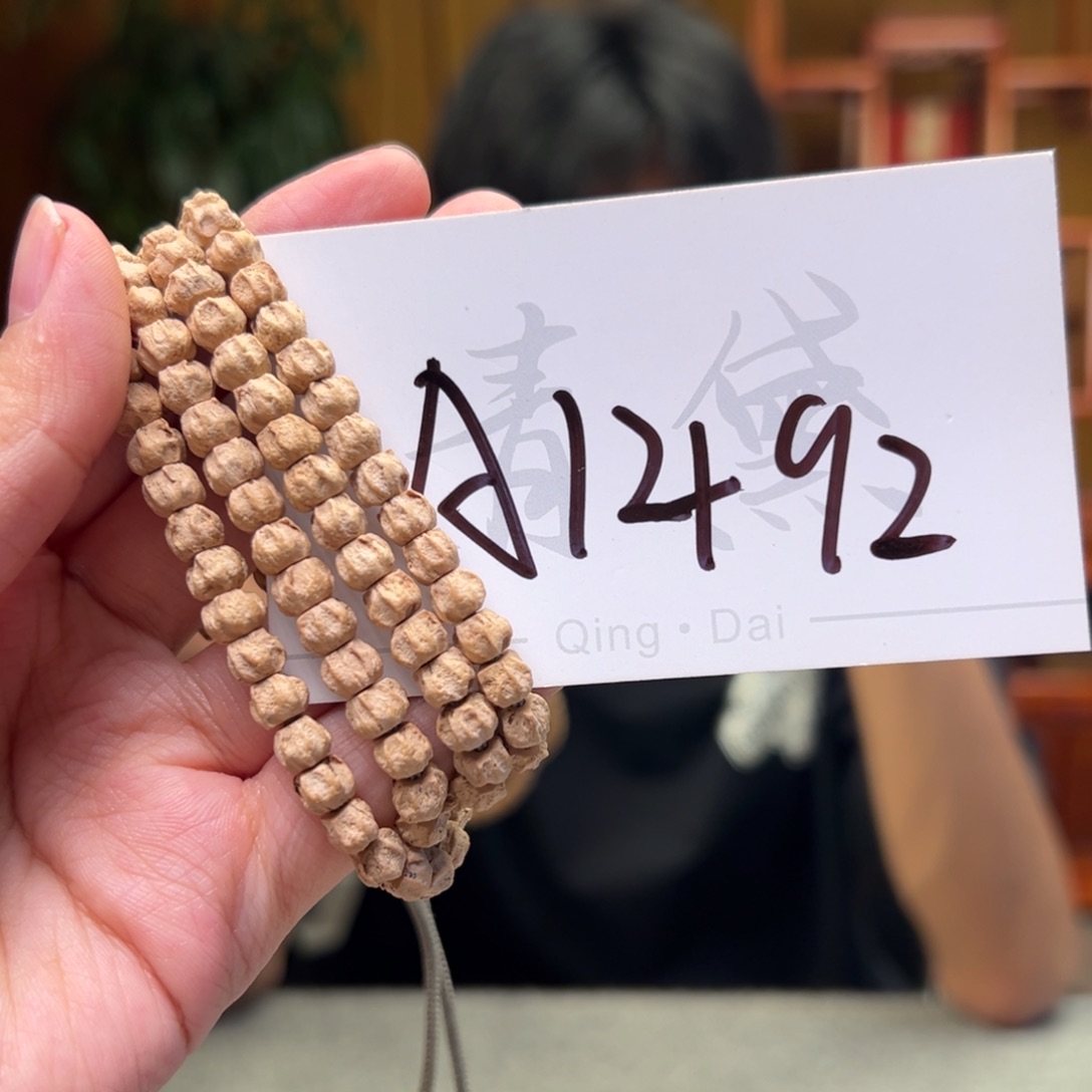 柏香籽/百香籽手串A1492