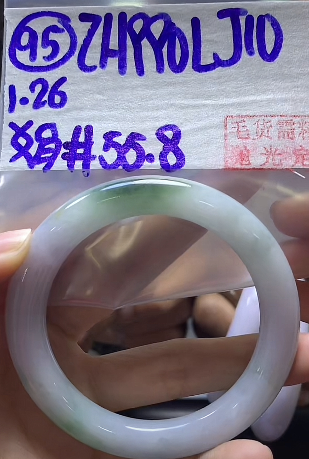 定制翡翠未镶嵌毛货需精细抛光95手镯55.8+990元+拍一发一