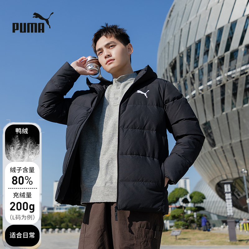 PUMA彪马羽绒服男装冬季新款连帽保暖面包服官方正品通勤运动服