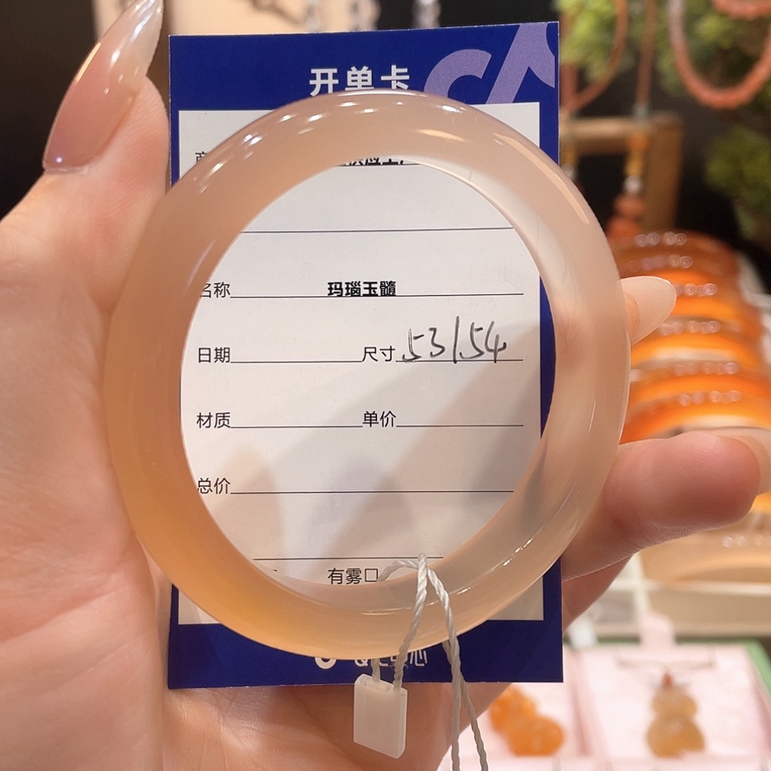 玛瑙/玉髓手镯未镶嵌