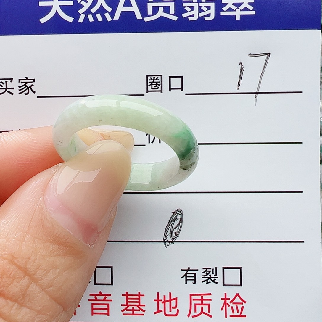 未镶嵌戒指翡翠翡翠