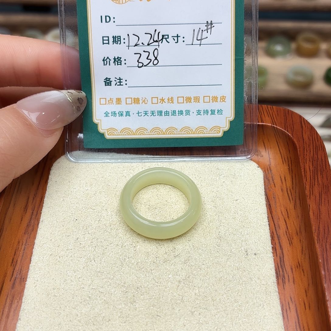 潇***墨和田玉未镶嵌戒圈