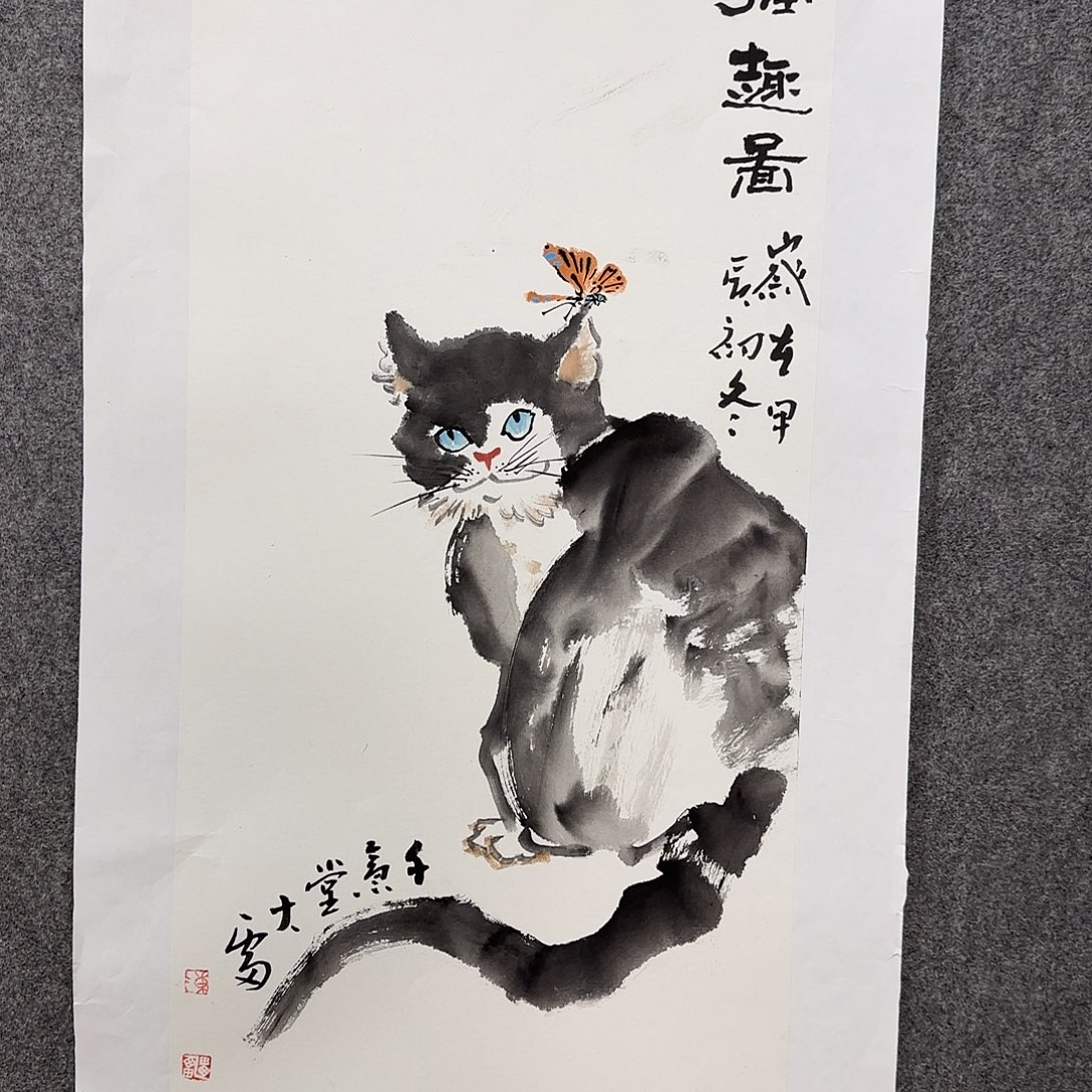 国画大雷老师手绘作品