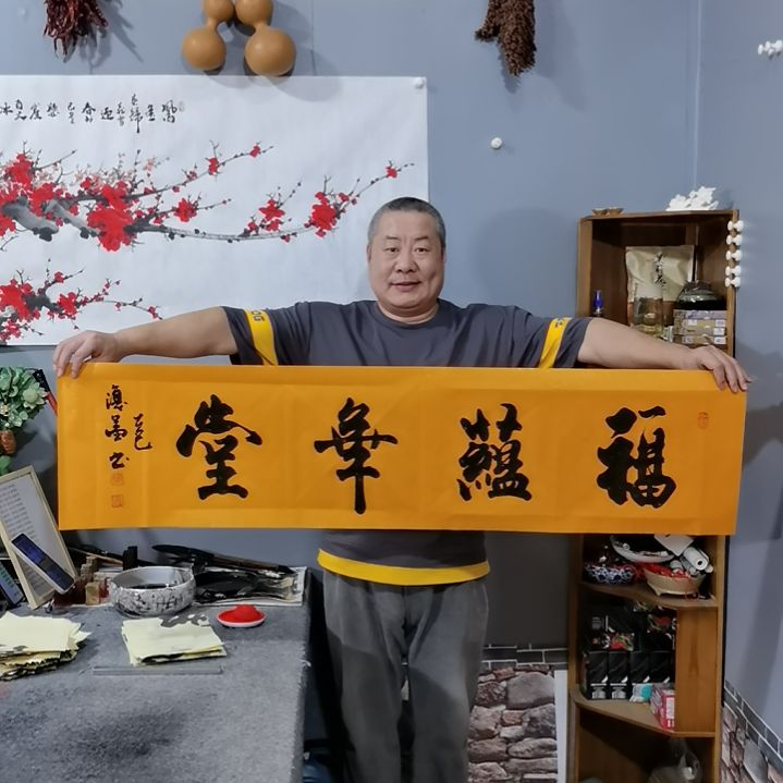 书法杨德富老师书法作品