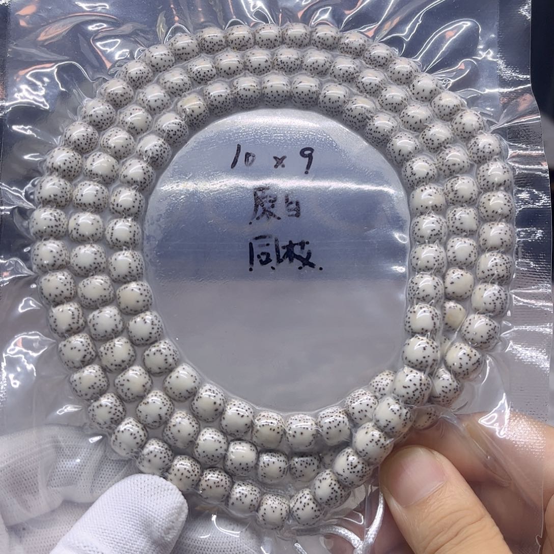 星月菩提吊坠10×9侧留白针尖星正月原生态