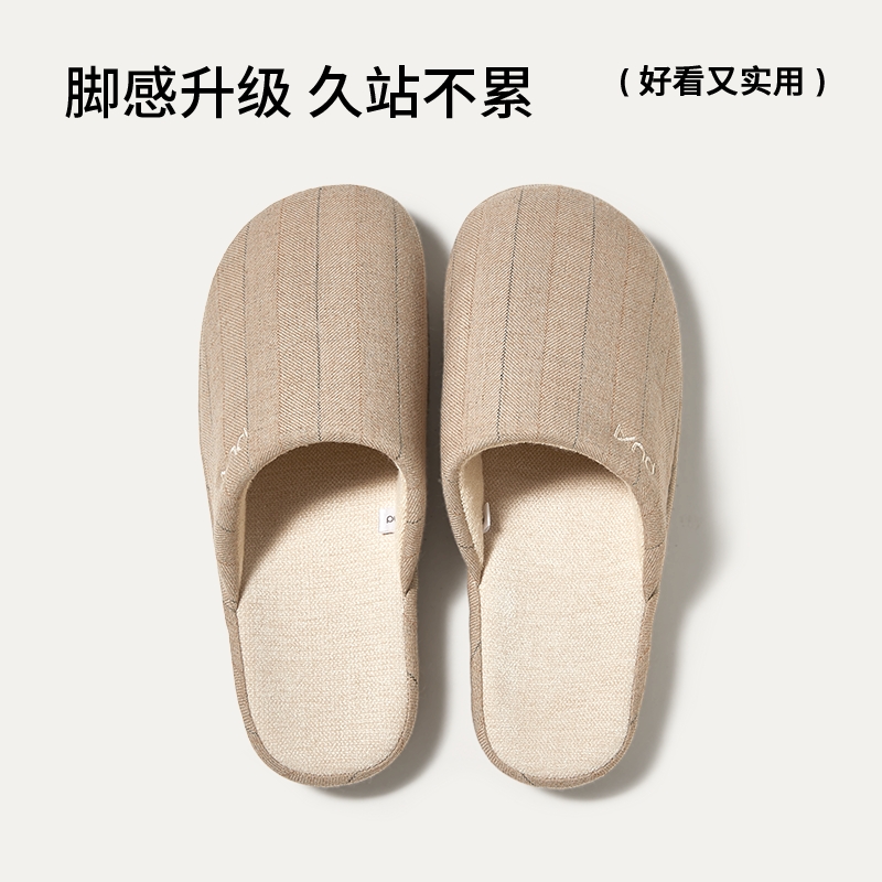 朴西【秋冬新品】棉拖鞋女室内防滑软底棉麻不臭脚保暖居家拖鞋女