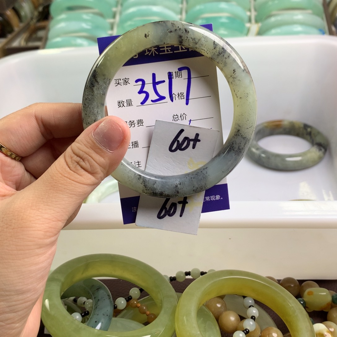 蛇纹石玉手镯未镶嵌3517