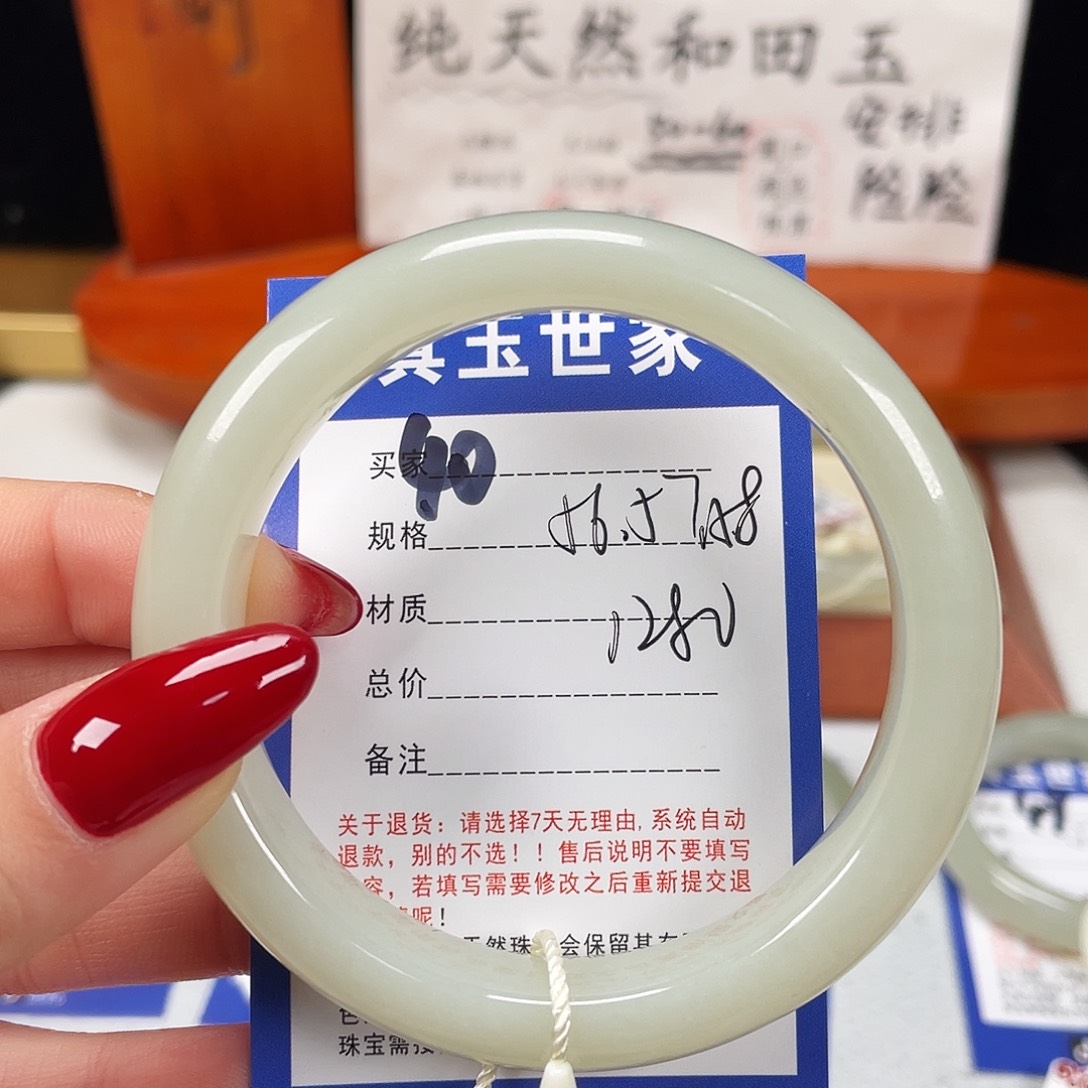 和田玉未镶嵌手镯