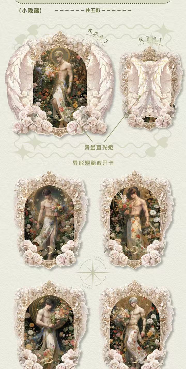 【77】《下雨的时候就会想你》-----绝美典藏小卡【盲盒拆卡/代拆】