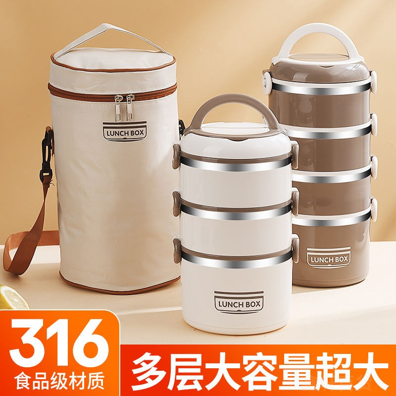智能适配三层不锈钢便携餐盒保温饭盒多层保温桶家用上班族双层可