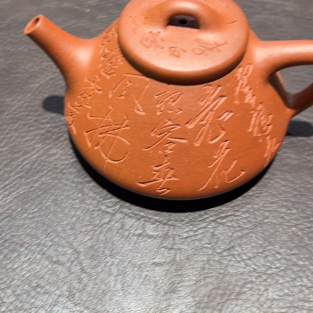 紫砂茶壶88888666555