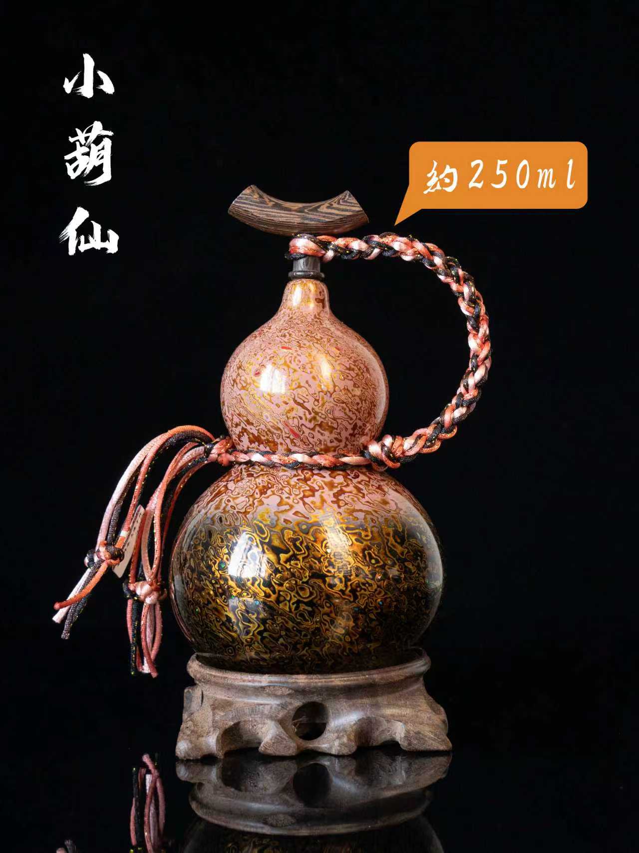 008非遗大漆酒葫芦可盛热水渐变色彩实用又具古风韵味