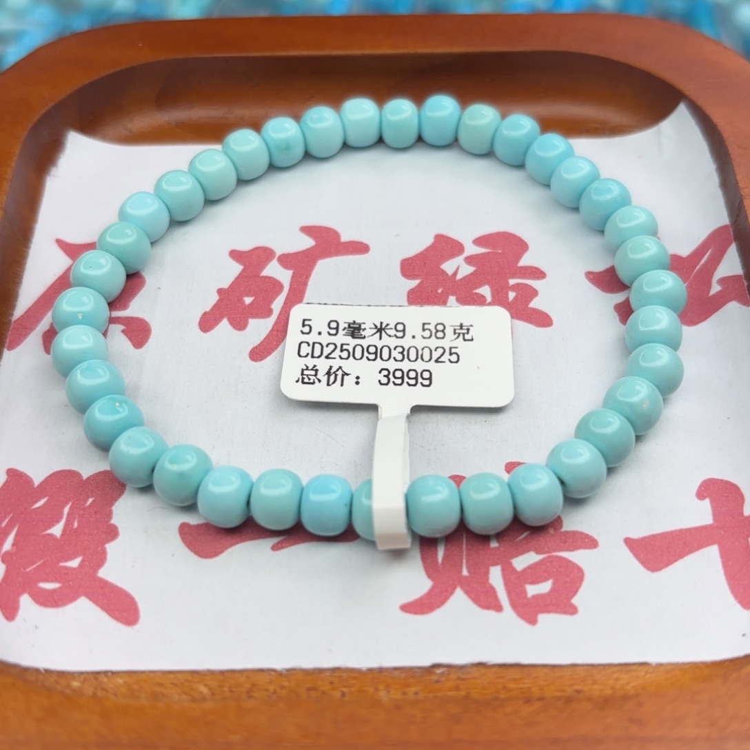 绿松石未镶嵌手链